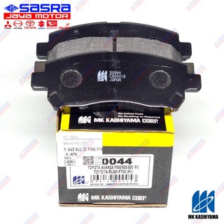 Brake Pad FRT AVANZA/XENIA 2003-2021|RUSH/TERIOS F700|APV|MEGA CARRY MK Kashiyama - Kampas Rem Depan KUNING - MKK.D0044