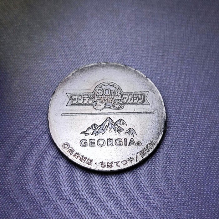 ashita no joe georgia weekly shonen sunday weekly magazine coin medal telorayampuyuh
