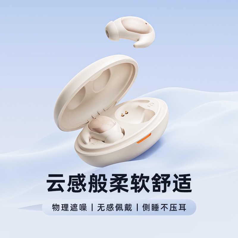 Headset Tidur PopulertwsBluetooth Mini, Binaural Olahraga Nirkabel Bluetooth Silikon In-Ear5.3Headse