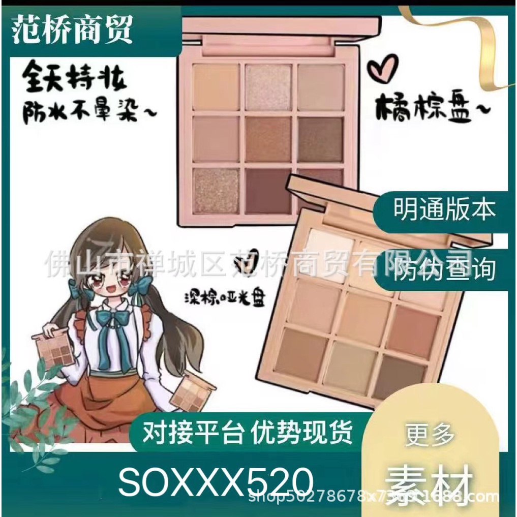 Pelat Eye Shadow Jiugge Korea SelatanovertakePiring Oranye Coklat Payet Berkilau Matte Tahan Lama9Ik