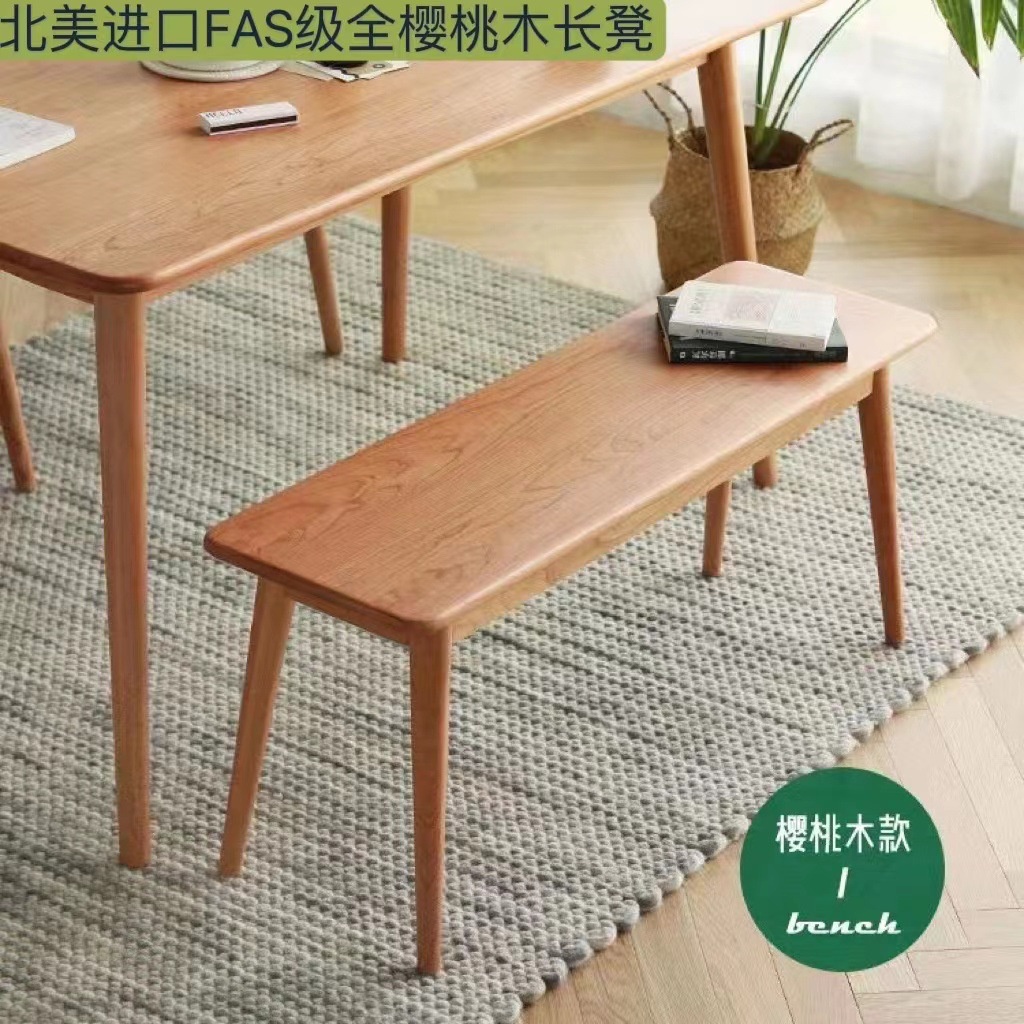 North America Cherrywood Bangku Meja Makan Gaya Korea Bangku Kayu Solid Bangku Panjang Apartemen Kec