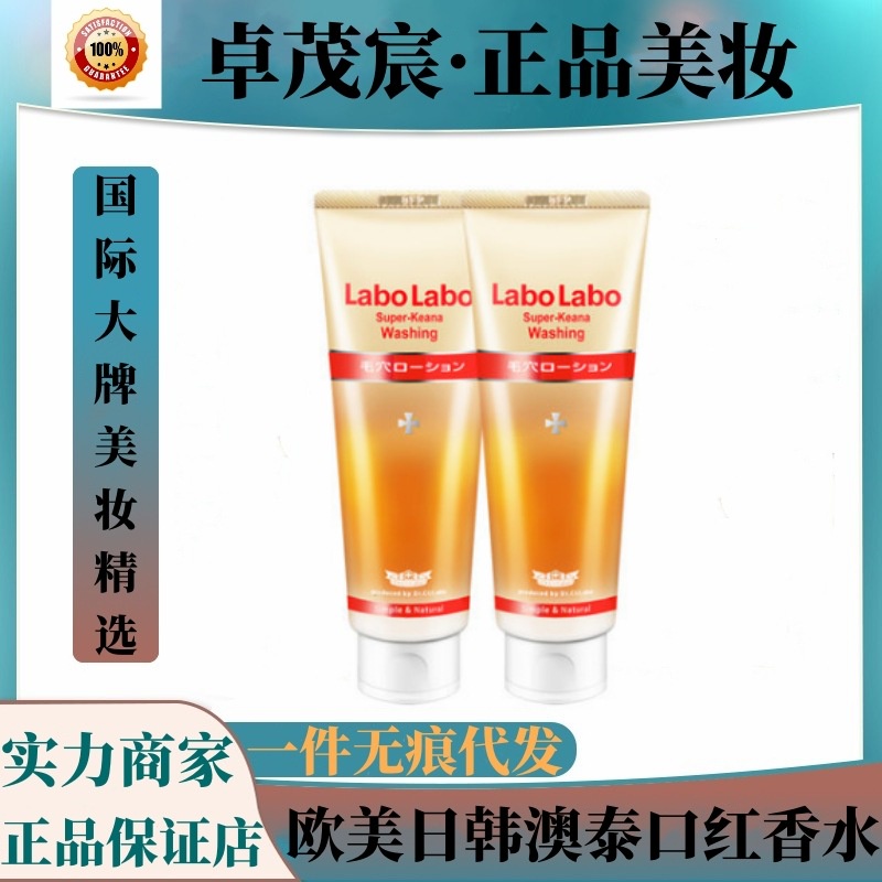 Pembersih Wajah Busa DR CI LABO, Minyak Penghilang Lubang Rambut Kontrol Mengecilkan, Lapisan Pertam