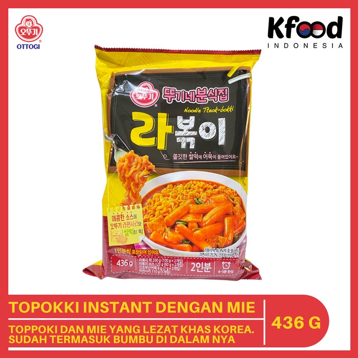 

Promo Ottogi Noodle Tteokbokki