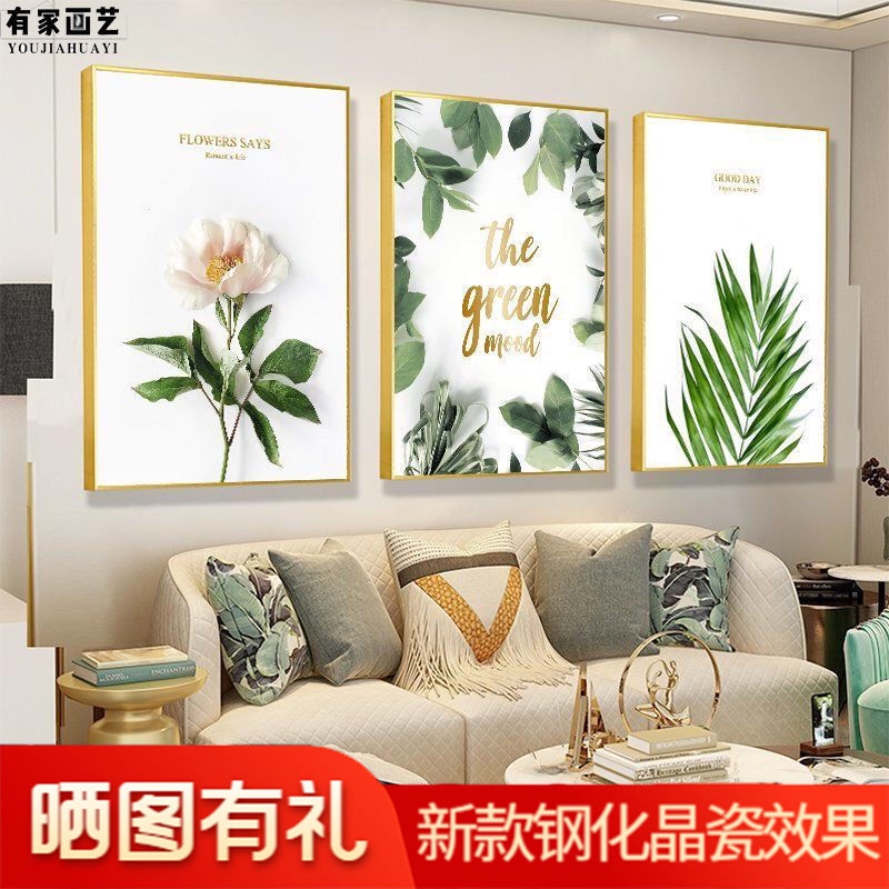 Lukisan Dinding Sofa, Gaya Nordic Ruang Tamu Lukisan Dekoratif Sederhana Kamar Tidur Ruang Makan Luk