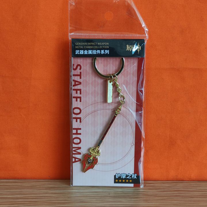 Staff of Homa Weapons Series Metal Keychain - Genshin Impact