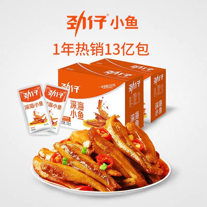 

Ikan teri pedas/spicy siap saji 240g / Best Seller