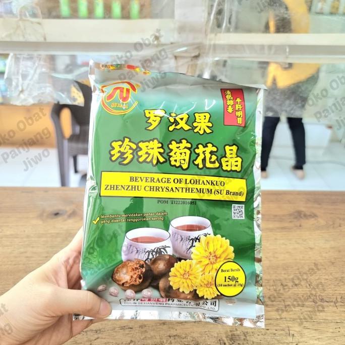 

$$$$] SU BRAND Beverages LoHanKuo ZhenZhu Chrysanthemum / Lohankuo 150 Gr