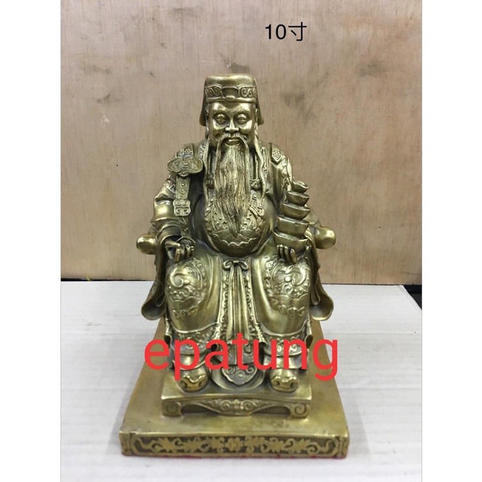 patung dewa rupang dewa bumi hok tek tutikong ta pe kong kuningan 10"