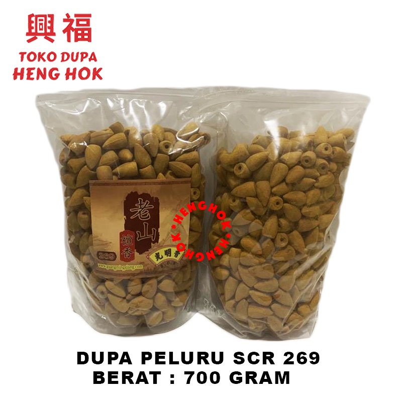 Dupa / Hio Peluru 269 Cen Lausan