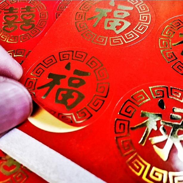 

Stiker Fu Imlek Murah Cutting Sticker Fu Tempelan Toples Parcel Imlek Terbaik