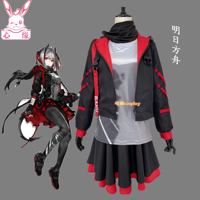 Arknights cosplay tracksuit cosplay costume