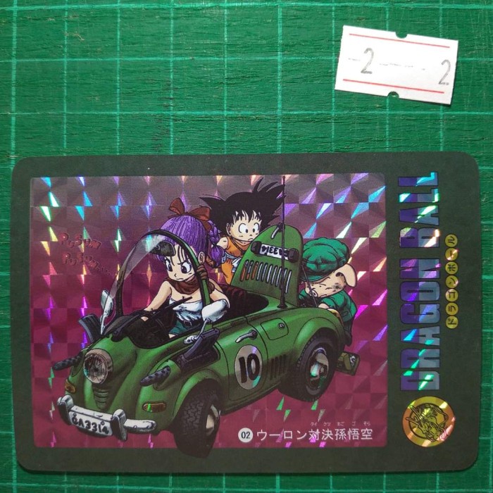 kartu dragon ball bulma son goku kid oolong mobil mogok bagus bingit rerekeke85