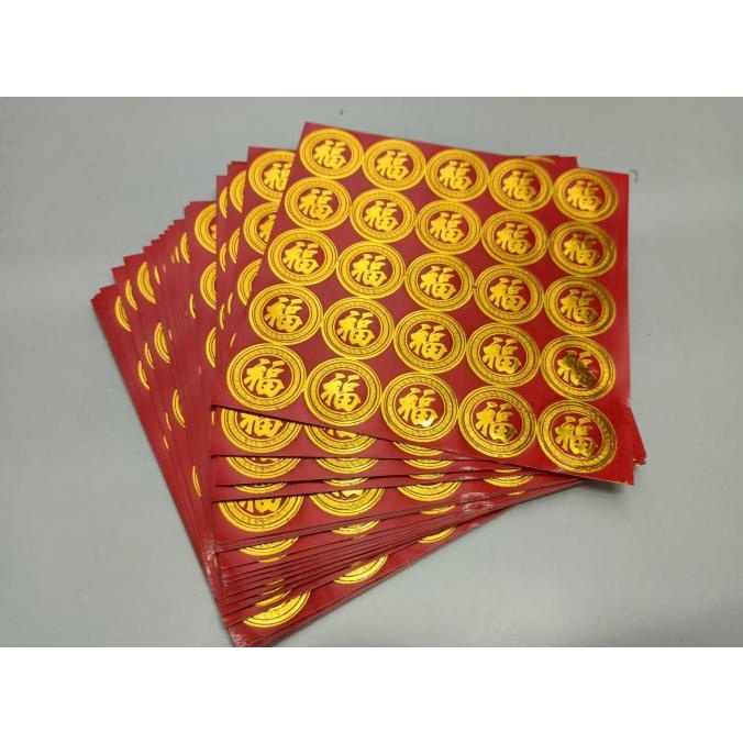 

F0002 Sticker Label Fuk Fu Imlek Sincia Cny Segel Toples Buah Hampers Original