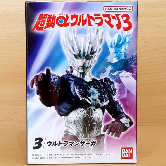 ✅Baru Shodo Choudou Alpha Ultraman 3 Cho-Do Ultraman Saga [Zero Dyna Cosmos] Limited
