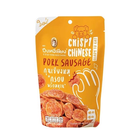 

PUENG NGEE CHIANG Crispy Pork Sausage Kerupuk Lapciong Sosis Babi Best Seller