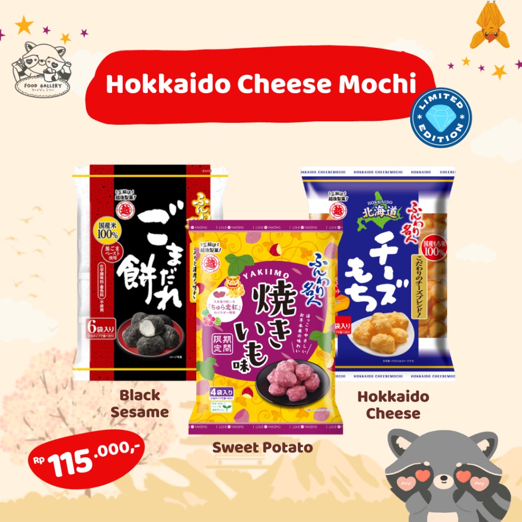 Hokkaido Cheese Mochi Japan