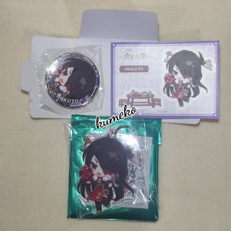 Set Genshin Impact x  Sweet Paradise Cafe Suipara