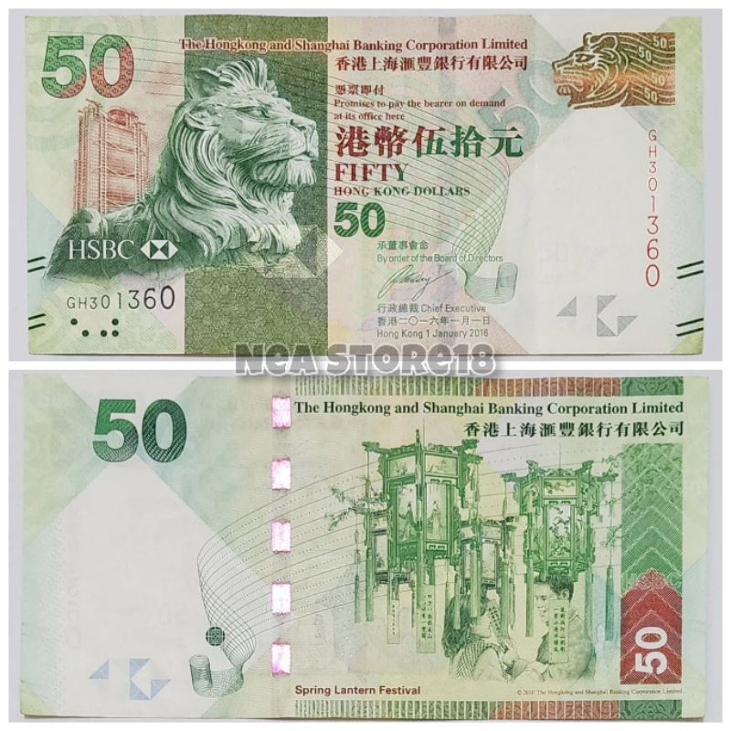 Souvenir Hadiah Uang Kuno Hongkong 50 Dolar HSBC