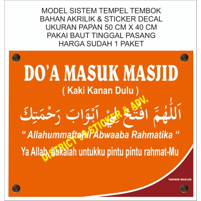 

PAPAN NAMA AKRILIK DO''A MASUK & KELUAR MASJID