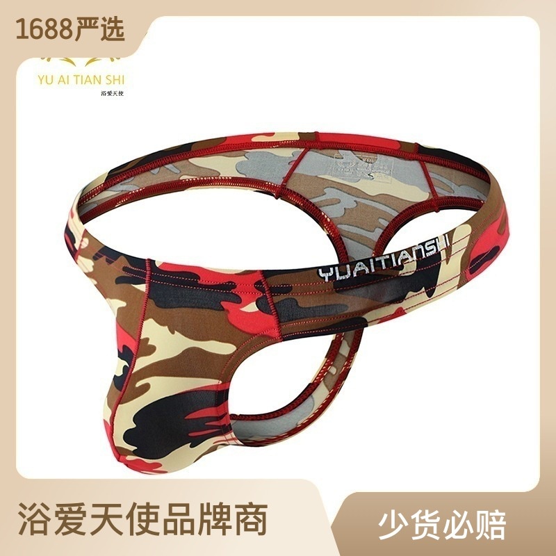 Pakaian Dalam Pria Pakaian Dalam Pria Seksi Sutra Es Malaikat Mandi Baru Grosir Pabrik Pria T-back S