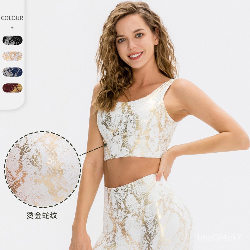 New Snake Print Yoga Vest for Women High Elastic Tight Shockproof Sports Underwear Workout Bra Cloth