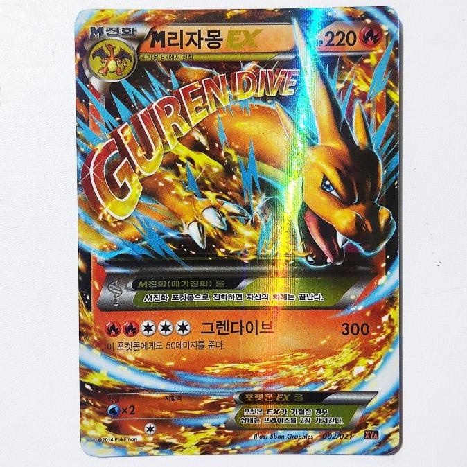 M Charizard EX 002/021 - XYA Mega Battle Deck Pokemon Card Korea TCG