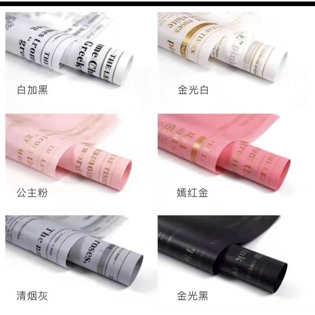 

[20 Lembar]Motif Koran/Newsr Flower Vintage Wrapping R Kertas Buket Bunga Cellophane Termasuk Paing