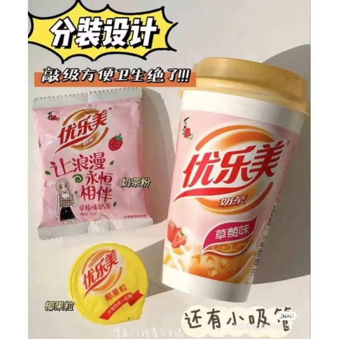 

You le mei strawberry flavor milk tea 80gr/ 优乐美草莓奶茶80克