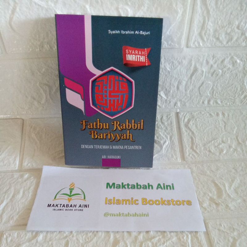 Terjemah Fathu Robbil Bariyyah Kecil Terjemah Fathu Robbil Bariyyah saku terjemah Syarah imrithi ter