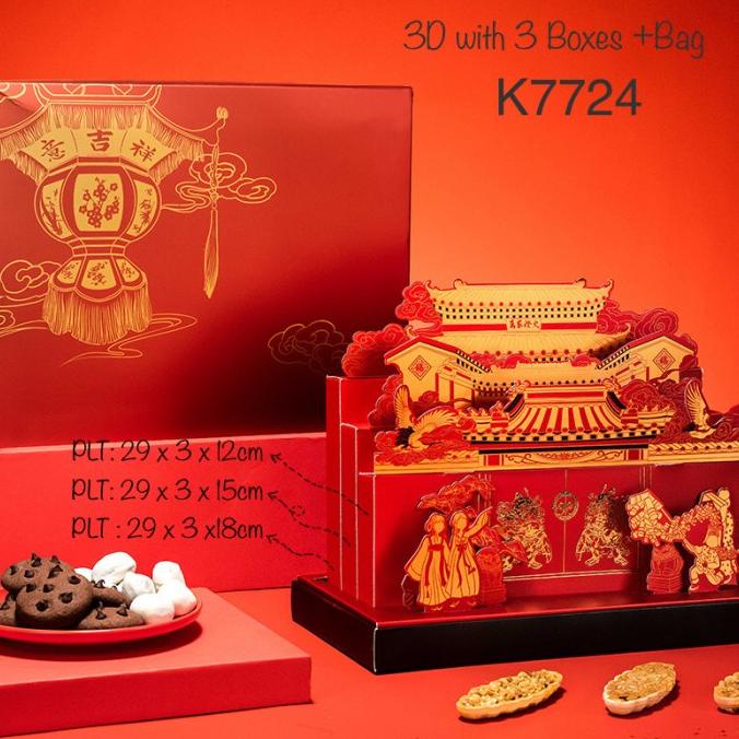 

Kotak Imlek 3D K7724 Cookies, Nastar/ Sincia Premium Terbaik