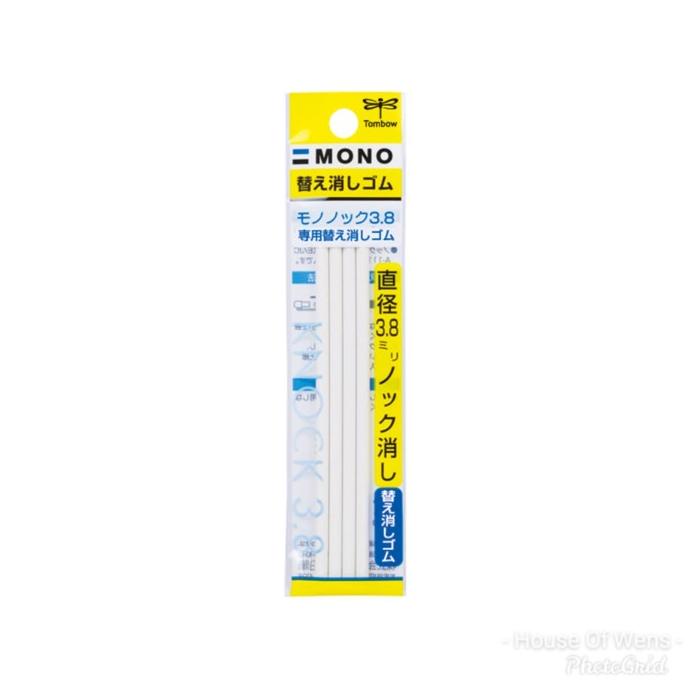 

Tombow Mono 3.8 Eraser - Isi Penghapus Mekanik Tombow 3.8 Isi 4 Terbaik