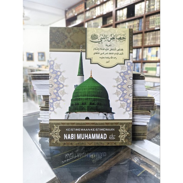 

kitab hosoisun nabi terjemah