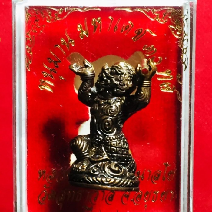 [COD] Monkey Lp Tim Thai Berkualitas