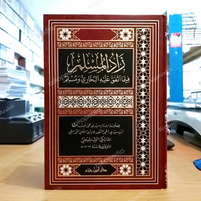 [COD] Zadul Muslim زاد المسلم Berkualitas