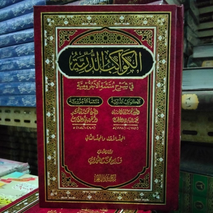 [COD] الكواكب الدرية Syarah Mutammimah Jurumiyyah Berkualitas