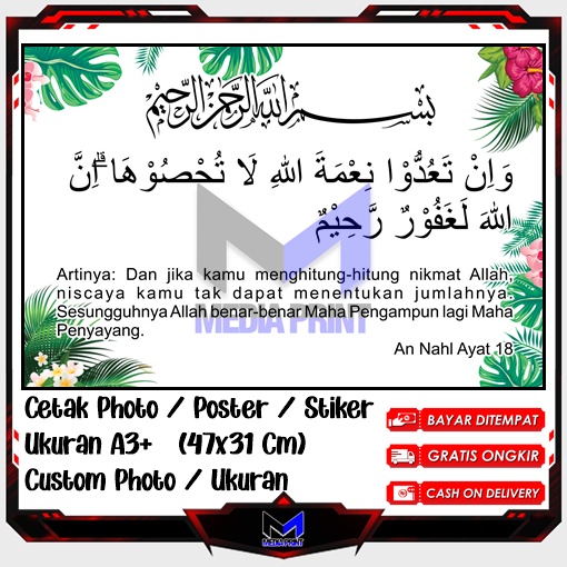 

Cetak Photo Poster Stiker An Nahl Ayat 18 Hiasan dinding Artpaper Kaligrafi Arab hadis Tulisan islam islami Custom Ukuran A3+ A4 A5 A6 Edisi-36