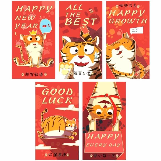 

Angpao Panjang Happy New Year Angpau Macan 2022 Ampao Imlek Murah Stok Terbatas