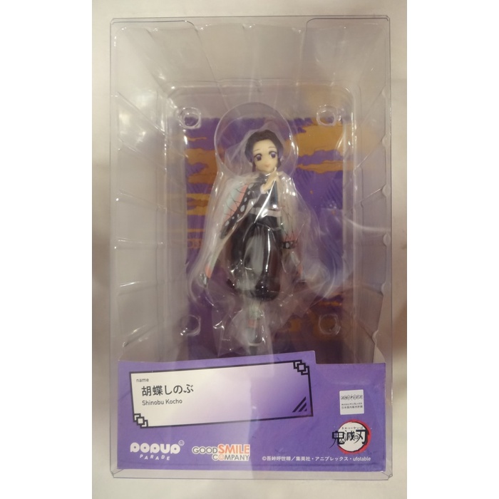 ✅Baru Gsc Pop Up Parade Demon Slayer - Shinobu Kocho Limited