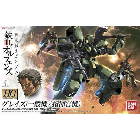 ✅COD Hg Ibo 1/144 Graze Limited