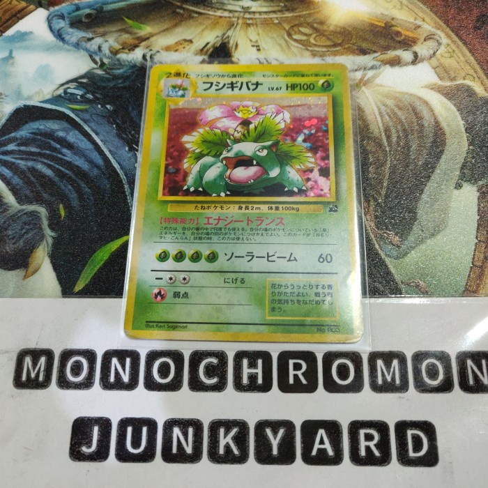 ✅COD Kartu Pokemon Tcg Jp Vhs Promo Venusaur Holo Hp Berkualitas
