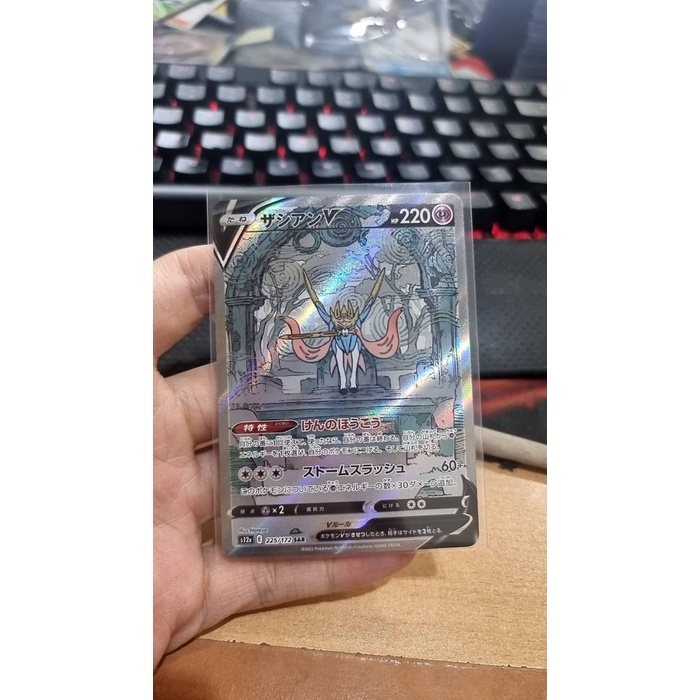 Pokemon Cards Zacian V Pokemon 2022 Zacian V SAR 225/172 VSTAR