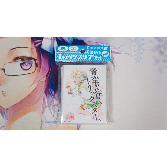 ✅COD Uma Musume Seiun Sky Official Tcg Sleeve Terbatas