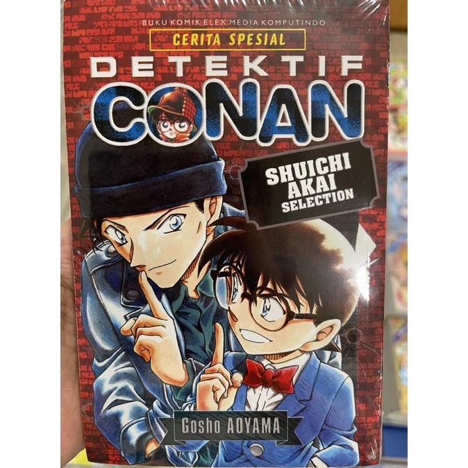 Buku komik detektif conan cerita spesial shuichi akai selection