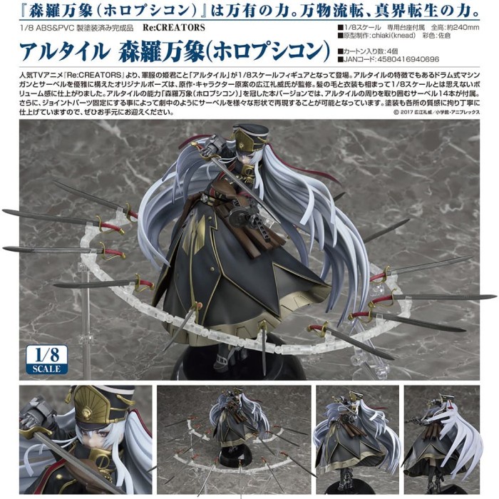 ✨Baru Re:Creators Altair Holopsicon Diskon