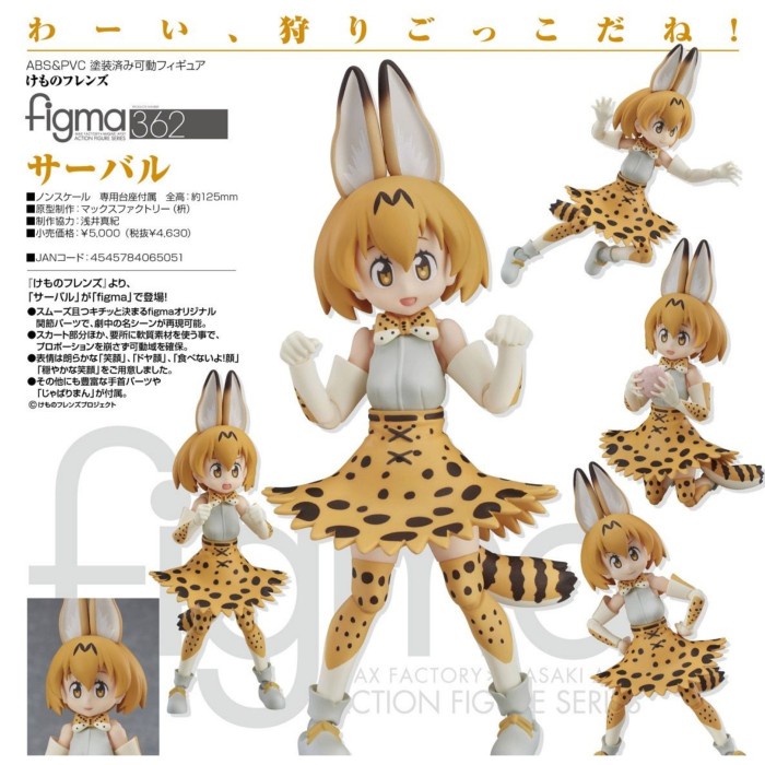 ✨Baru Figma 362 Kemono Friends Serval  Max Factory Terbaru