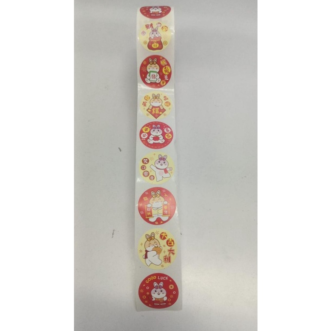 

Ready stock] SI008 Sticker Label Wisdom Words Chinese New Year Sincia Seal Toples
