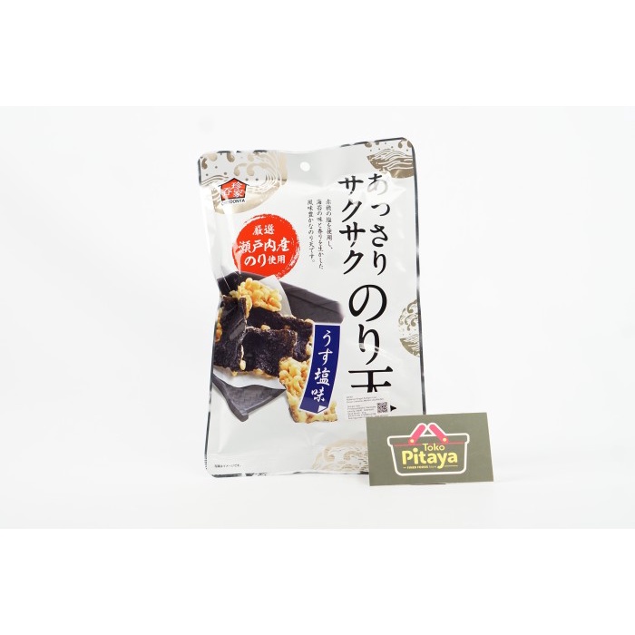 

best produk] Snack rumput laut Daiko Shokuhin Assari Noriten Usushio AJI 45gr