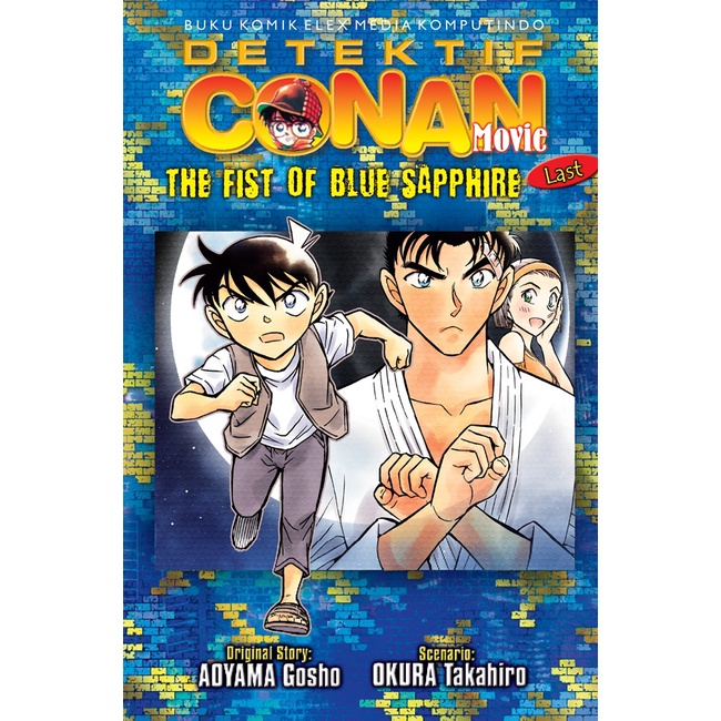 GRAMEDIA MADIUN - DETEKTIF CONAN THE MOVIE: THE FIST OF BLUE SAPPHIRE 02