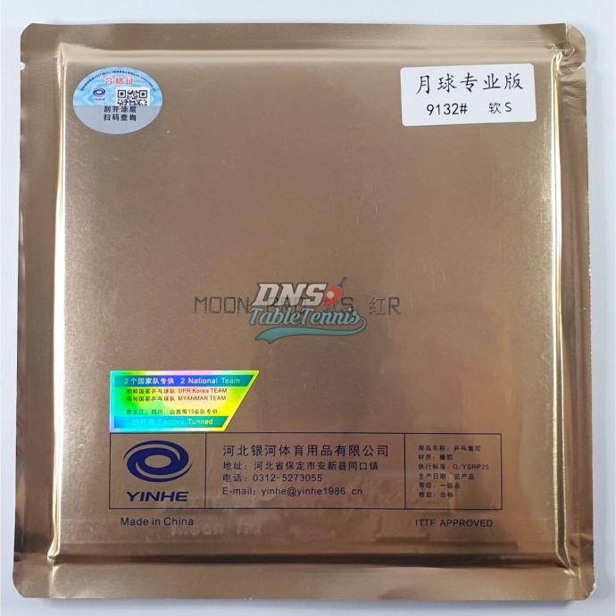 Yinhe Moon Pro Soft - Rubber Karet Pingpong Bet Tenis Meja