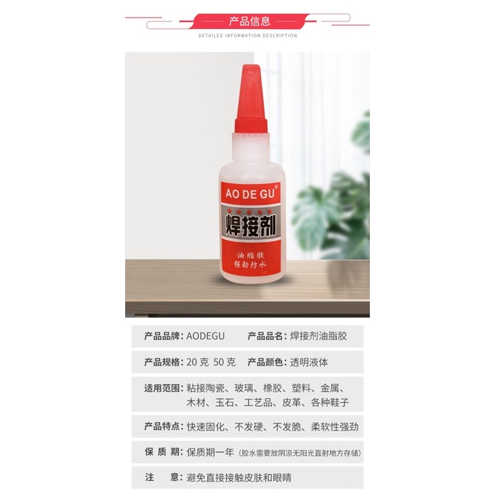 

LEM SUPER KUAT TAHAN AIR LEM SUPER SERBAGUNA - LEM SUPER